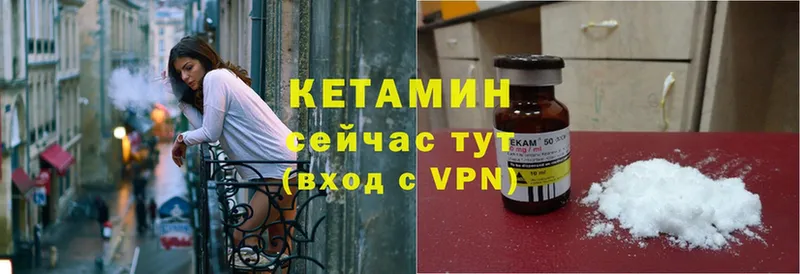 закладки  mega как зайти  КЕТАМИН ketamine  Анапа 